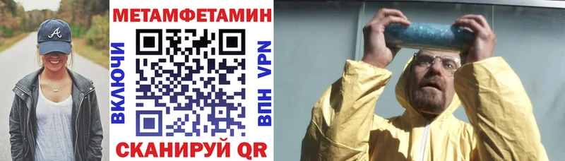 Купить где  Мурино  Амфетамин Premium 