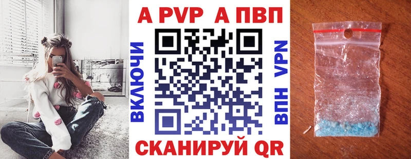 Купить закладки  Мурино  Alfa_PVP крисы CK 