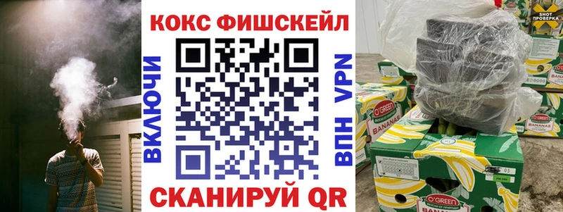 КОКАИН Колумбийский  Купить где  Мурино 