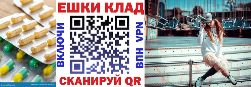 ЭКСТАЗИ 99%  Купить  Мурино 