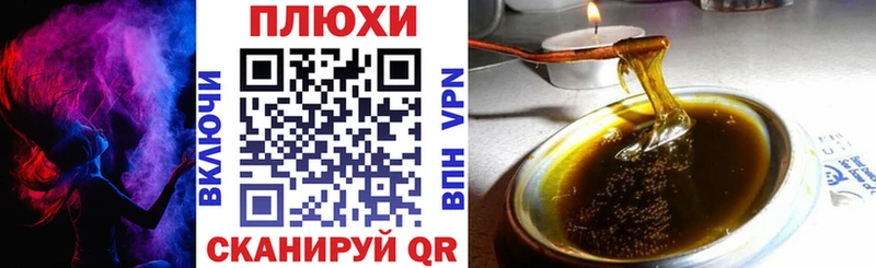 Гашиш убойный  Купить  Мурино 