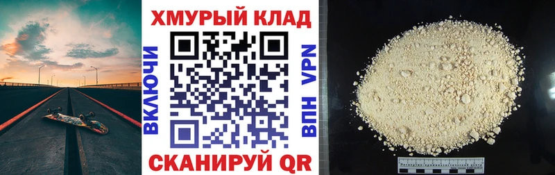 Купить где  Мурино  ГЕРОИН гречка 
