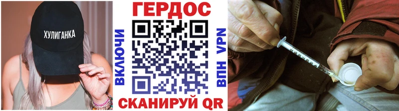 Героин Афган Мурино