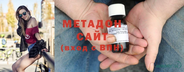 герыч Верхнеуральск