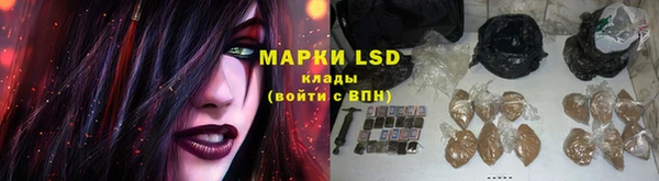 герыч Верхнеуральск