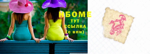 герыч Верхнеуральск