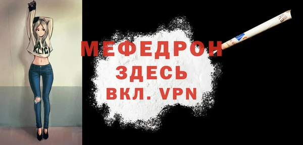 мефедрон VHQ Верхний Тагил