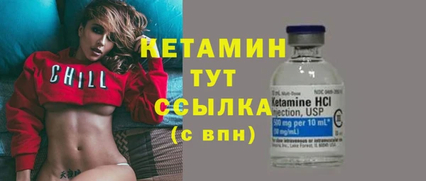 герыч Верхнеуральск