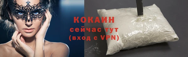 кокаин колумбия Верея