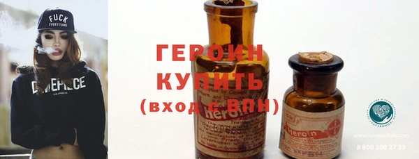 герыч Верхнеуральск