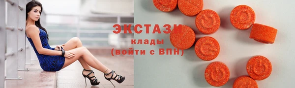 герыч Верхнеуральск