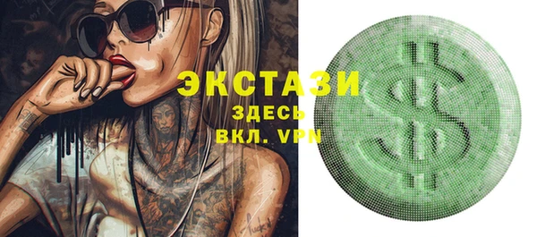 герыч Верхнеуральск