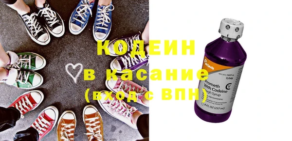 герыч Верхнеуральск