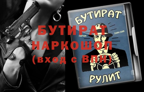 герыч Верхнеуральск