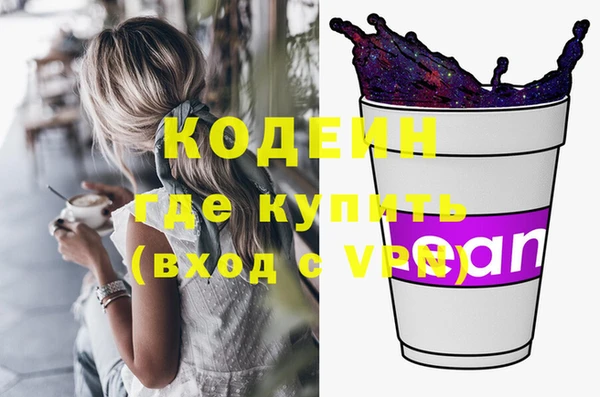 герыч Верхнеуральск