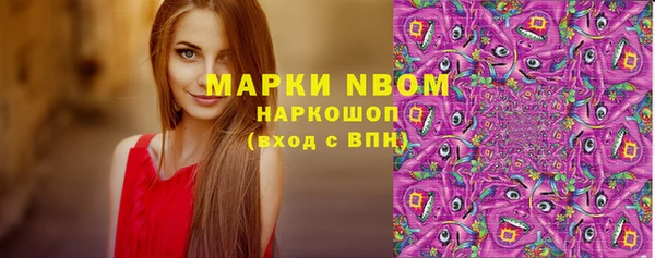 герыч Верхнеуральск