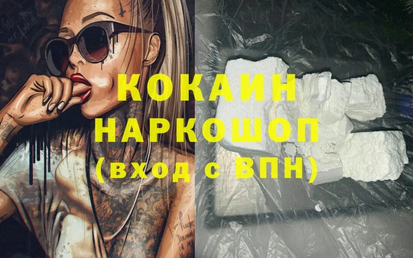 кокаин колумбия Верея