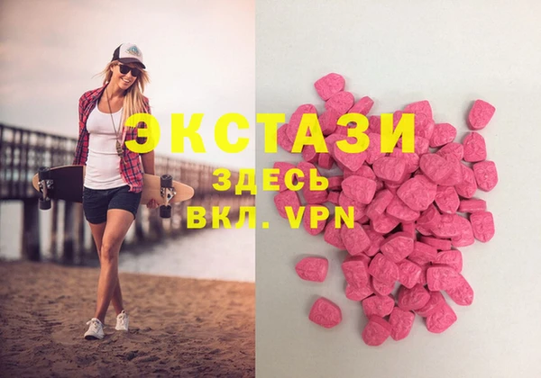 мефедрон VHQ Верхний Тагил