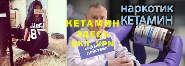 герыч Верхнеуральск
