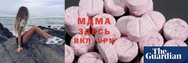 герыч Верхнеуральск