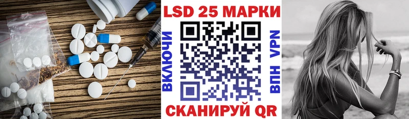 LSD-25 экстази ecstasy  Купить закладки  Мурино 