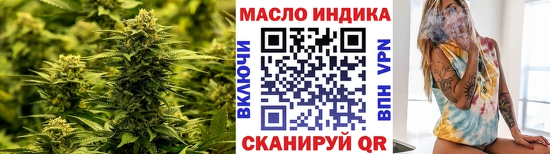Дистиллят ТГК Wax  Купить закладки  Мурино 